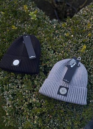 Шапка stone island