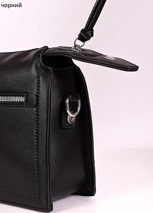 Сумка крос боді 2