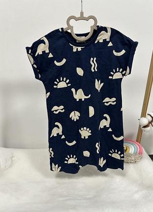 Классный песочник next, синий песочник, песочник, боди