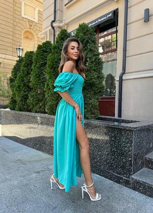 Сукня довга