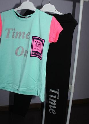 Костюм спортивный