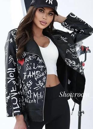 Розмальована косуха