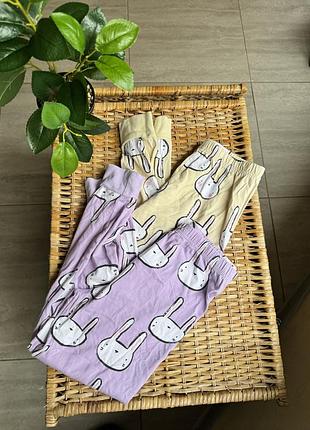 Штани для дому