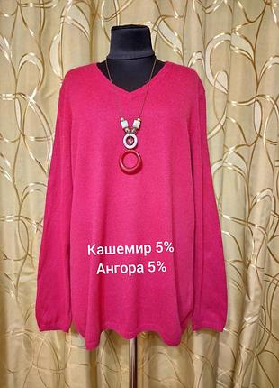 Брендовый кашемировый ангоровый вискозный свитер джемпер пуловер большого размера