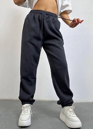 Жіночі теплі штани джогери на флісі спортивні трьохнитка фліс графіт сірі оверсайз зима осінь