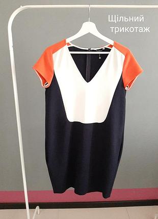 Женское платье с цветными блоками от tara jarmon_#695