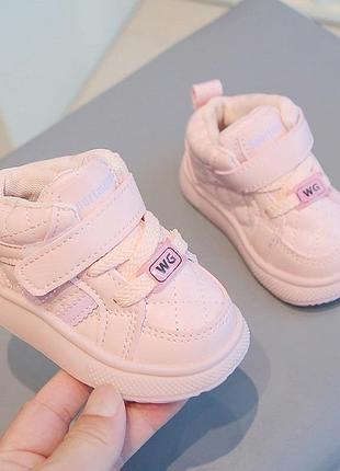 Черевики для маленьких