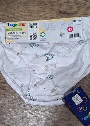 Набор трусов