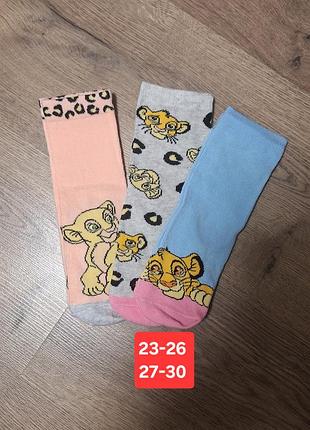 Набор шкарпеток