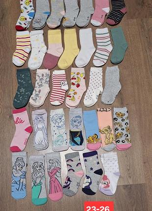 Демисезонные носки