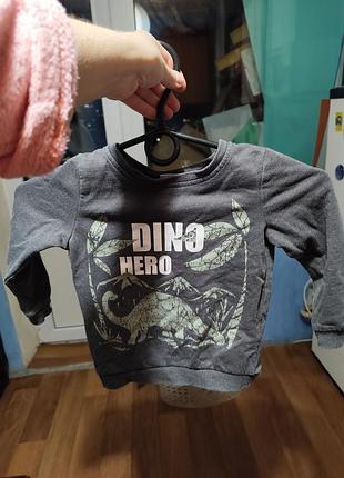 Свитшот на мальчика