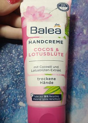 Balea крем для рук кокос и цветок лотоса 100 мл
