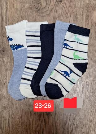 Набор шкарпеток