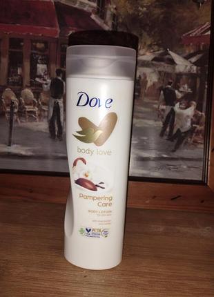 Лосьйон для тіла