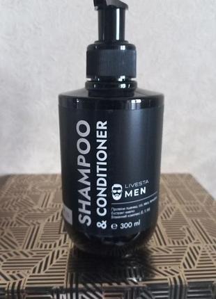 Шампунь-кондиционер 2 в 1 для мужчин livesta man, 300 мл