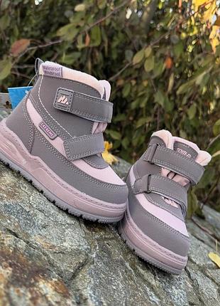 Зимові черевички дівчаткам теплі та зручні