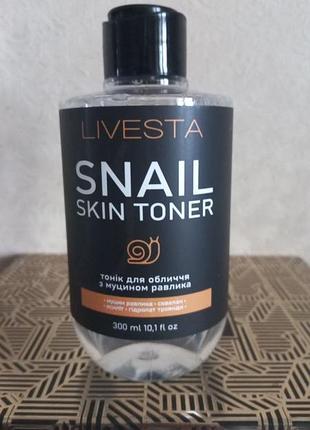 Тоник для лица с муцином улитки livesta, 300 мл