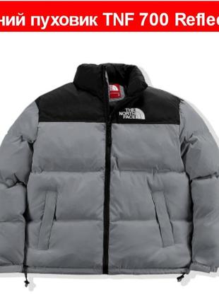 Распродажа акция пуховик зимний куртка tnf 700 reflective рефлектив the north face тнф