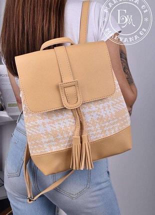 Трендовый женский рюкзак / желтый