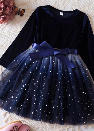 Синя святкова сукня для дівчинки