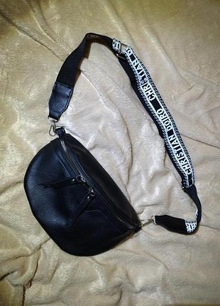 Сумка стильная, оригинальная 💥🖤🔥