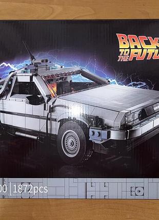 Конструктор icons | delorian | машина часу з фільму «назад у майбутнє» (1872 деталі)