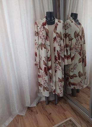 Красивое платье 👗 с накидкой