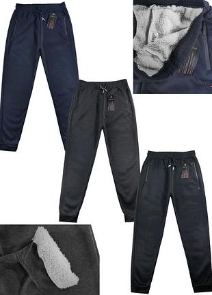 Брюки зимние спортивные мужские на искусственном меху под манжет m, l, xl, 2xl, 3xl