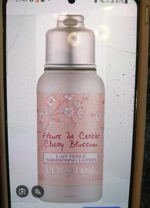 Лосьон для тела  l'occitane cherry blossom.75мл
