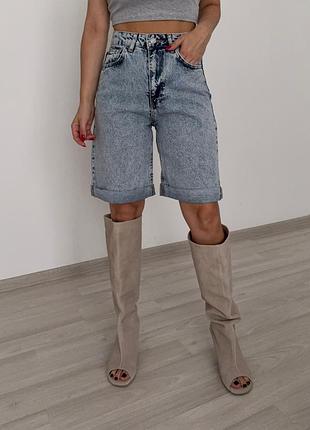 Удлиненные шорты