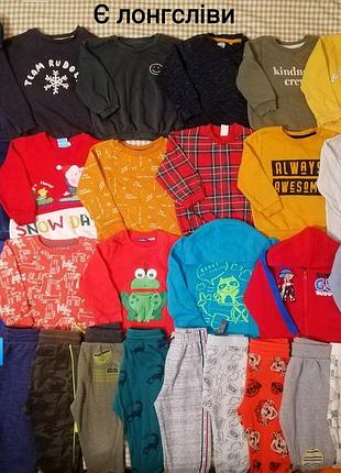 Теплые кофты и брюки. размеры разные.