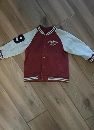 Бомпер на хлопчика