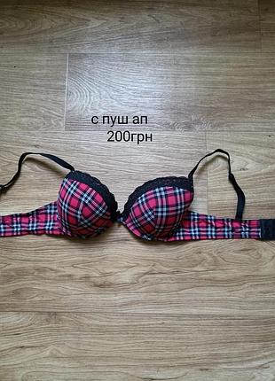 Бюстгальтер з пуш-апом