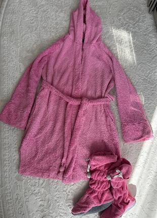 Халат домашній з валянками