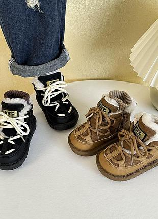 Угги, черевики