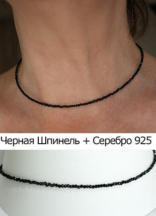 Тонкий чокер (колечик) із чорної шпінелі та срібла 925 проби