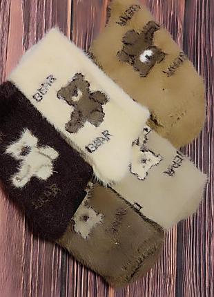 Носки женские/ подростковые утепленные.