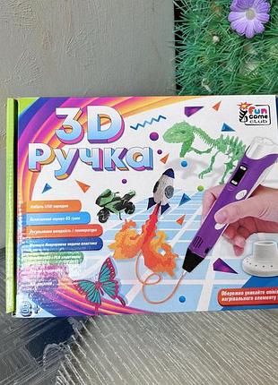 3d ручка нова