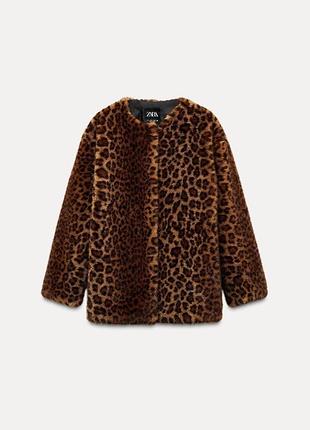 Жіноча леопардова шуба zara