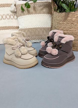 Зимние ботинки