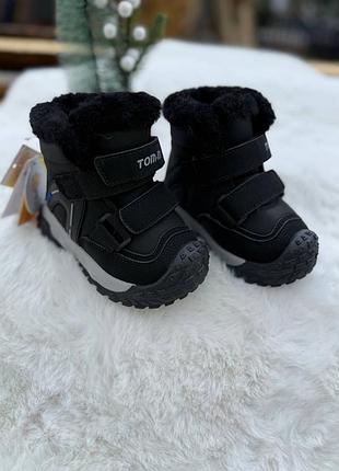 Зимові уггі