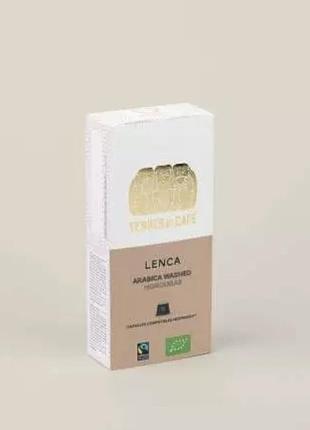 Французька кава в капсулах з парижу terres de café lenca