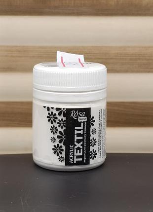 Акрилова фарба для розпису тканини 20 мл білого кольору