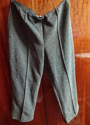 Трикотажные,рельефные брюки.буклее.