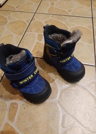 Ботинки утепленные детские р.22, стелька 14см