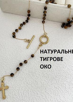 Колье сотуар с крестом