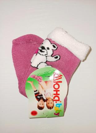 Дюна. носки махровые р.16-18.