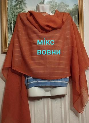 Легкий палантин шаль  brax  мікс вовни