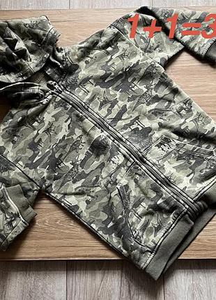 Кофта/худі дитячий 1+1=3