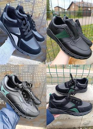 Кроссовки 40-43р